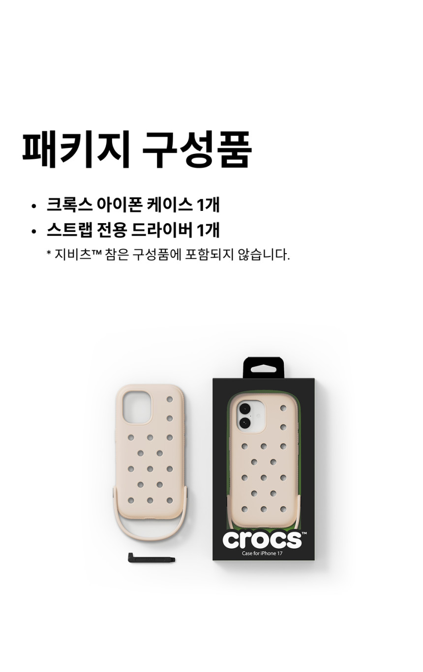 17 핑크밀크 6.png